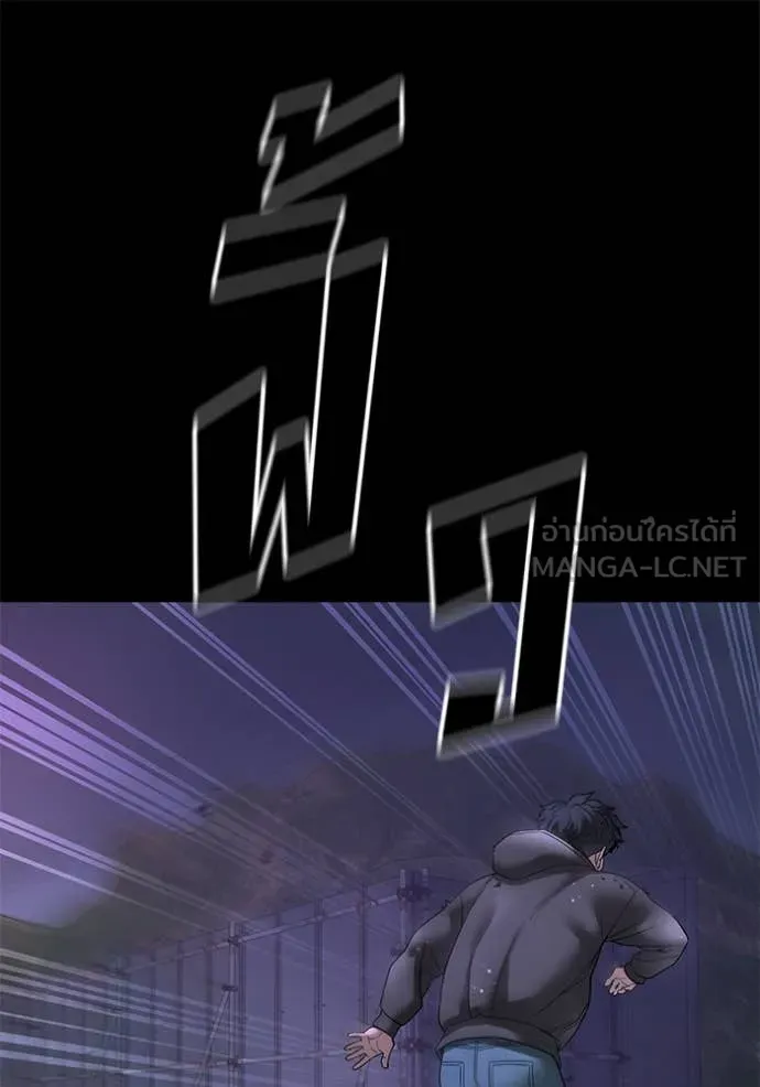เลวฟาดเลว ตอนที่ 160 รูปที่ 56