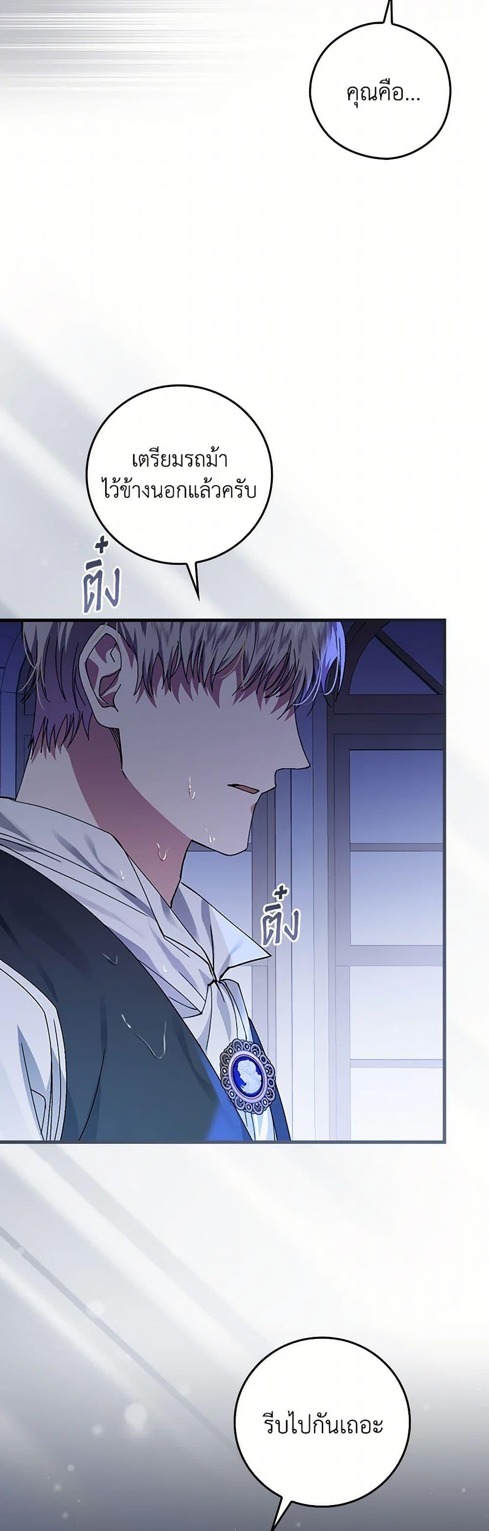 Manga-lc-com อ่านมังงะ อ่านการ์ตูน ออนไลน์ ฟรี The Perfect Plan for a Fairy-Tale Ending ตอนที่ 1 2 3 4 5 6 7 8 9 10 11 12 13 14 ฟรี ไม่มีโฆษณา Manga-lc - อ่าน มังงะ อ่าน การ์ตูน ออนไลน์ อ่านมังงะ ฟรี