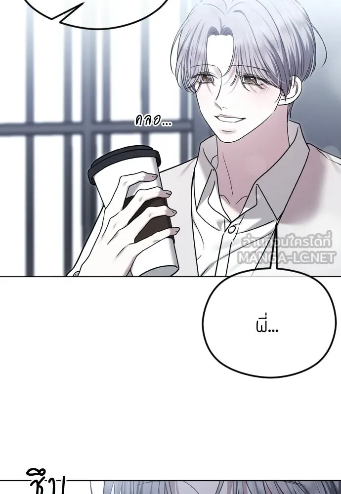วิธีหนีตายจากนิยายโรคจิต ตอนที่ 109 รูปที่ 84