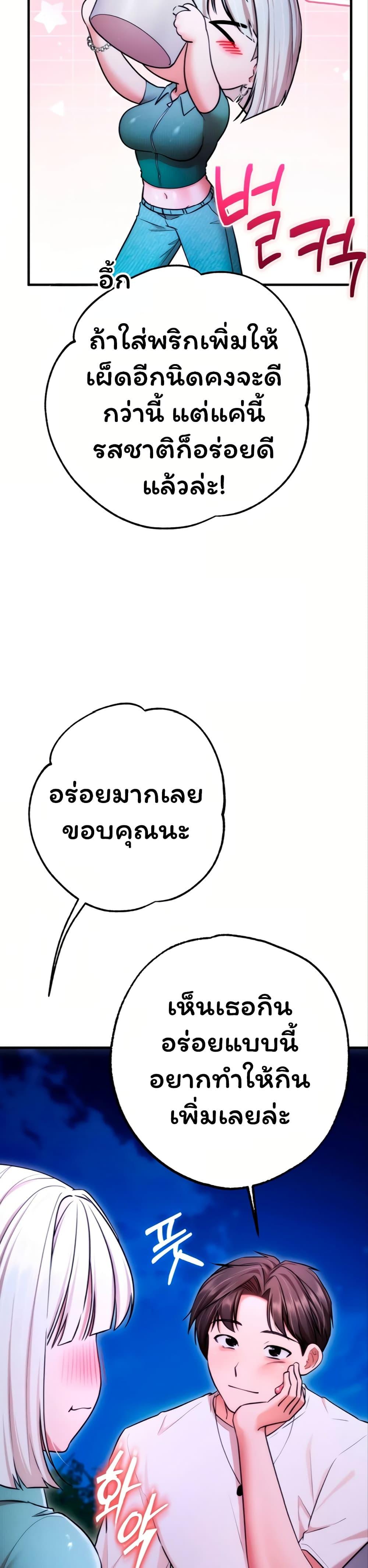 Doujin-Lc- อ่าน โดจิน มังฮวา เกาหลี ญี่ปุ่น จีน แปลไทย I Banged All My Classmates ตอนที่ 1 2 3 4 5 6 7 8 9 10 11 12 13 14 ฟรี ไม่มีโฆษณา อ่าน โดจิน Manhwa เกาหลี ญี่ปุ่น จีน เรามีครบ คัดมาให้เน้นๆ โดจิน 18+ รับประกันความฟินโดย  Doujin Lc