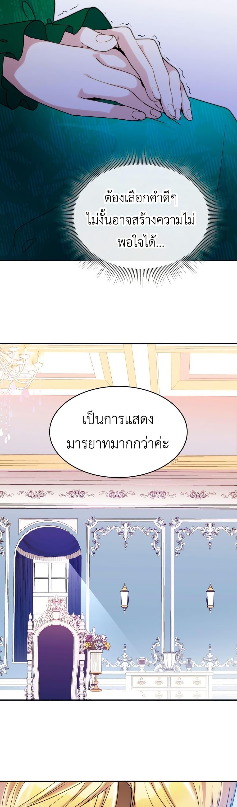 Manga-lc-com อ่านมังงะ อ่านการ์ตูน ออนไลน์ ฟรี I’m Doomed if They Become Obsessed ตอนที่ 1 2 3 4 5 6 7 8 9 10 11 12 13 14 ฟรี ไม่มีโฆษณา Manga-lc - อ่าน มังงะ อ่าน การ์ตูน ออนไลน์ อ่านมังงะ ฟรี