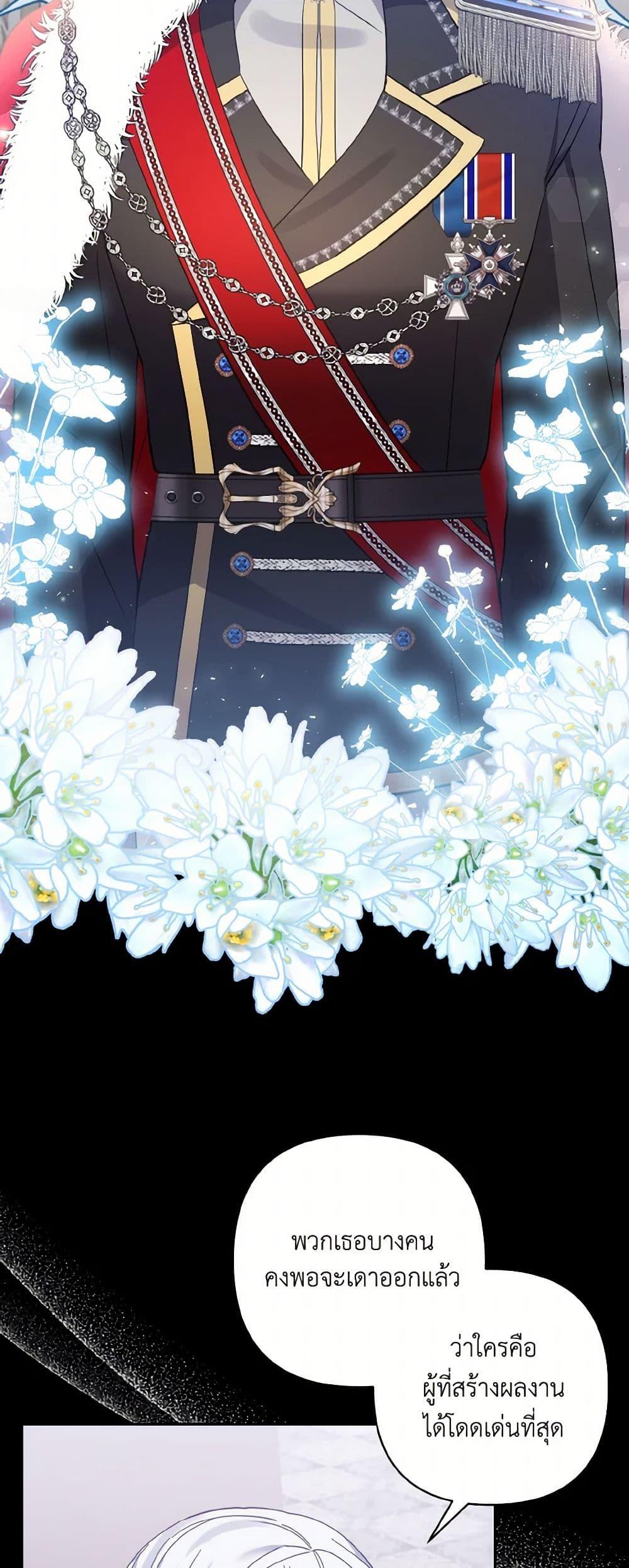 Manga-lc-com อ่านมังงะ อ่านการ์ตูน ออนไลน์ ฟรี I Adopted the Male Lead ตอนที่ 1 2 3 4 5 6 7 8 9 10 11 12 13 14 ฟรี ไม่มีโฆษณา Manga-lc - อ่าน มังงะ อ่าน การ์ตูน ออนไลน์ อ่านมังงะ ฟรี