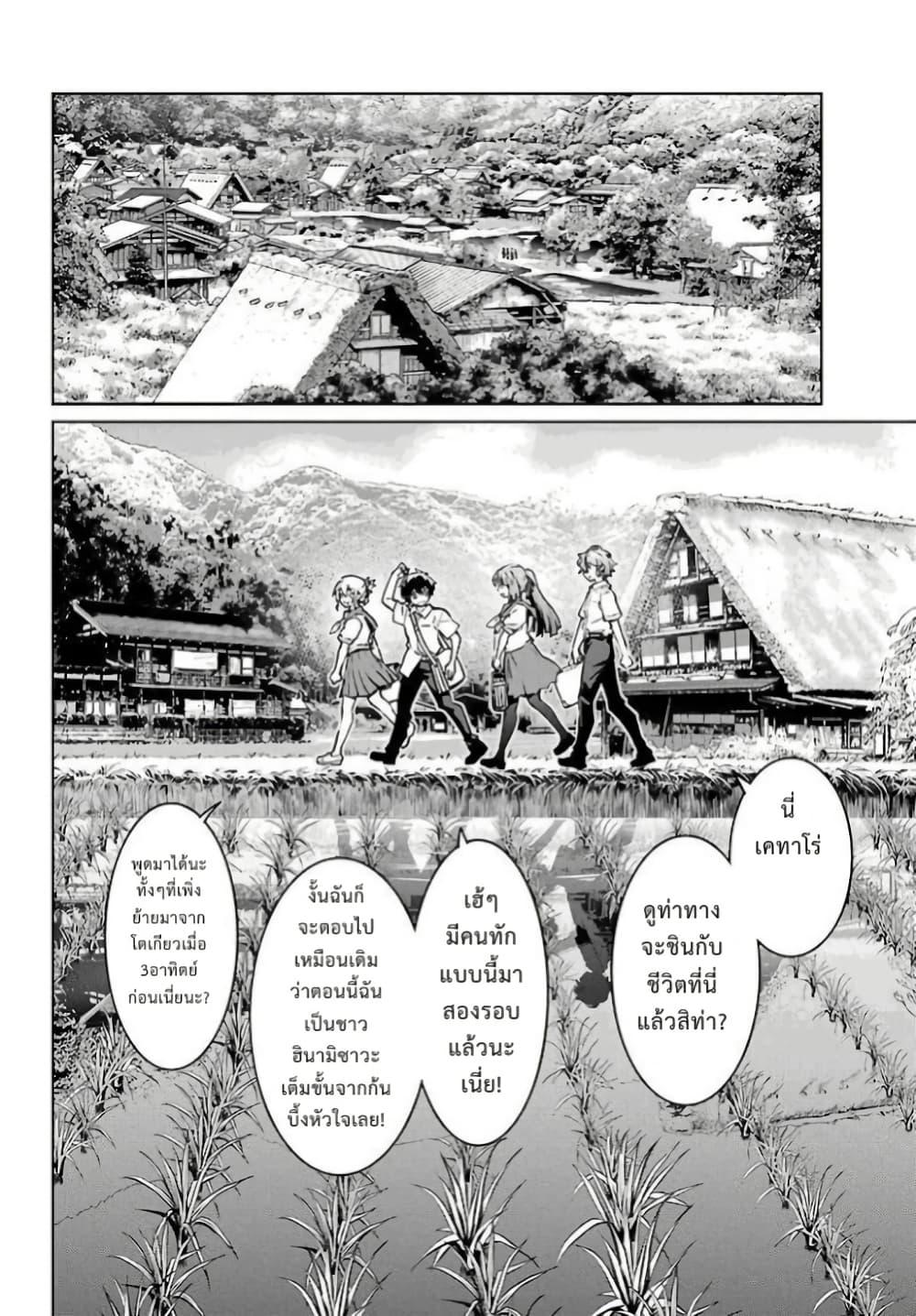 Manga-lc-com อ่านมังงะ อ่านการ์ตูน ออนไลน์ ฟรี Higurashi no Naku Koro ni Rei – Hoshiwatashi-hen ตอนที่ 1 2 3 4 5 6 7 8 9 10 11 12 13 14 ฟรี ไม่มีโฆษณา Manga-lc - อ่าน มังงะ อ่าน การ์ตูน ออนไลน์ อ่านมังงะ ฟรี