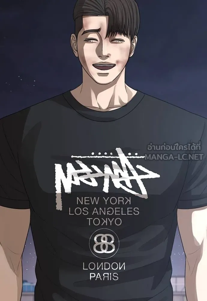 Y2K ตอนที่ 60 รูปที่ 216