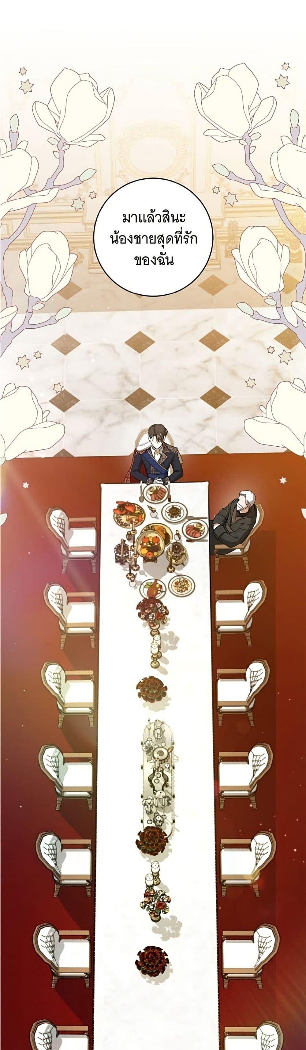 Manga-lc-com อ่านมังงะ อ่านการ์ตูน ออนไลน์ ฟรี All I Want is My Dream Home ตอนที่ 1 2 3 4 5 6 7 8 9 10 11 12 13 14 ฟรี ไม่มีโฆษณา Manga-lc - อ่าน มังงะ อ่าน การ์ตูน ออนไลน์ อ่านมังงะ ฟรี