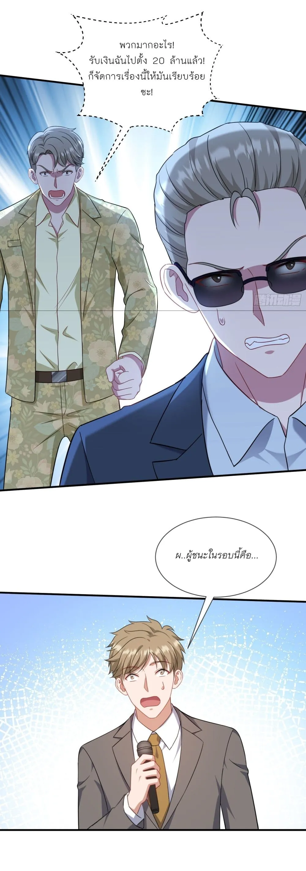 Manga-lc-com อ่านมังงะ อ่านการ์ตูน ออนไลน์ ฟรี Became a Billionaire After Dog Licking Improperly ตอนที่ 1 2 3 4 5 6 7 8 9 10 11 12 13 14 ฟรี ไม่มีโฆษณา Manga-lc - อ่าน มังงะ อ่าน การ์ตูน ออนไลน์ อ่านมังงะ ฟรี