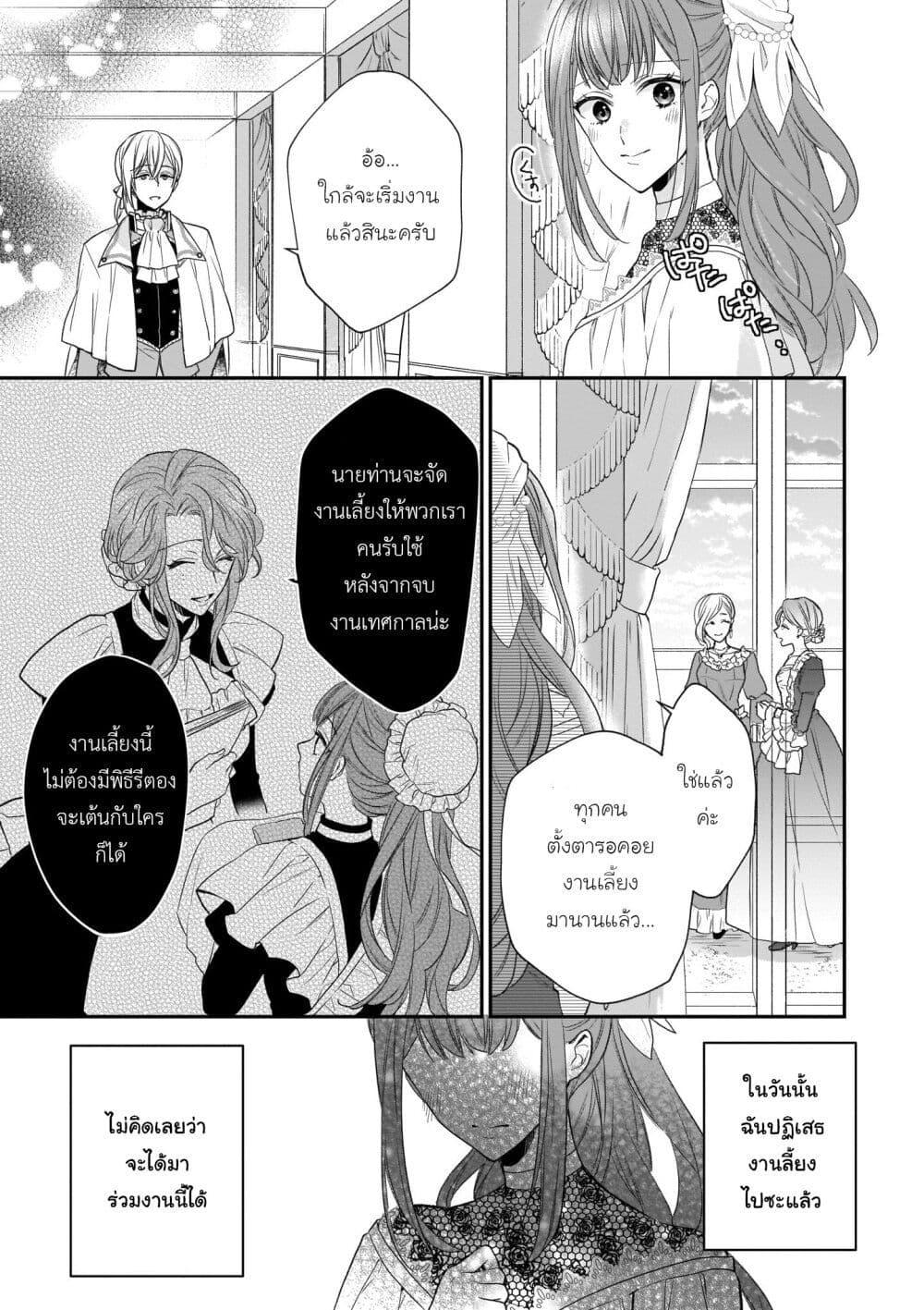 Manga-lc-com อ่านมังงะ อ่านการ์ตูน ออนไลน์ ฟรี Ookami Ryoushu no Ojousama ตอนที่ 1 2 3 4 5 6 7 8 9 10 11 12 13 14 ฟรี ไม่มีโฆษณา Manga-lc - อ่าน มังงะ อ่าน การ์ตูน ออนไลน์ อ่านมังงะ ฟรี