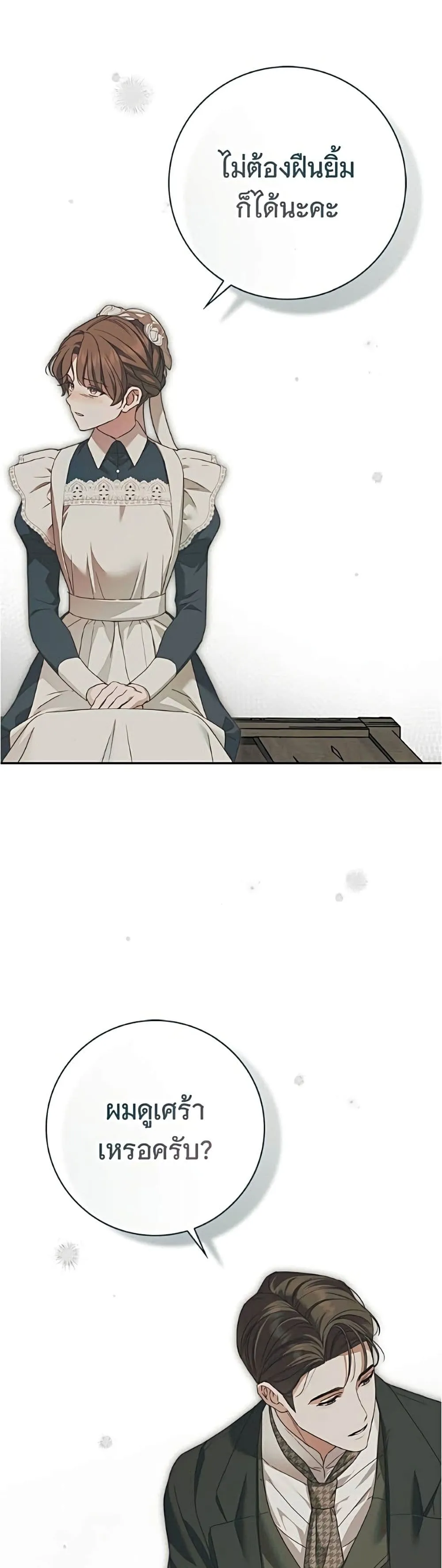 Manga-lc-com อ่านมังงะ อ่านการ์ตูน ออนไลน์ ฟรี The Count’s Secret Maid ตอนที่ 1 2 3 4 5 6 7 8 9 10 11 12 13 14 ฟรี ไม่มีโฆษณา Manga-lc - อ่าน มังงะ อ่าน การ์ตูน ออนไลน์ อ่านมังงะ ฟรี