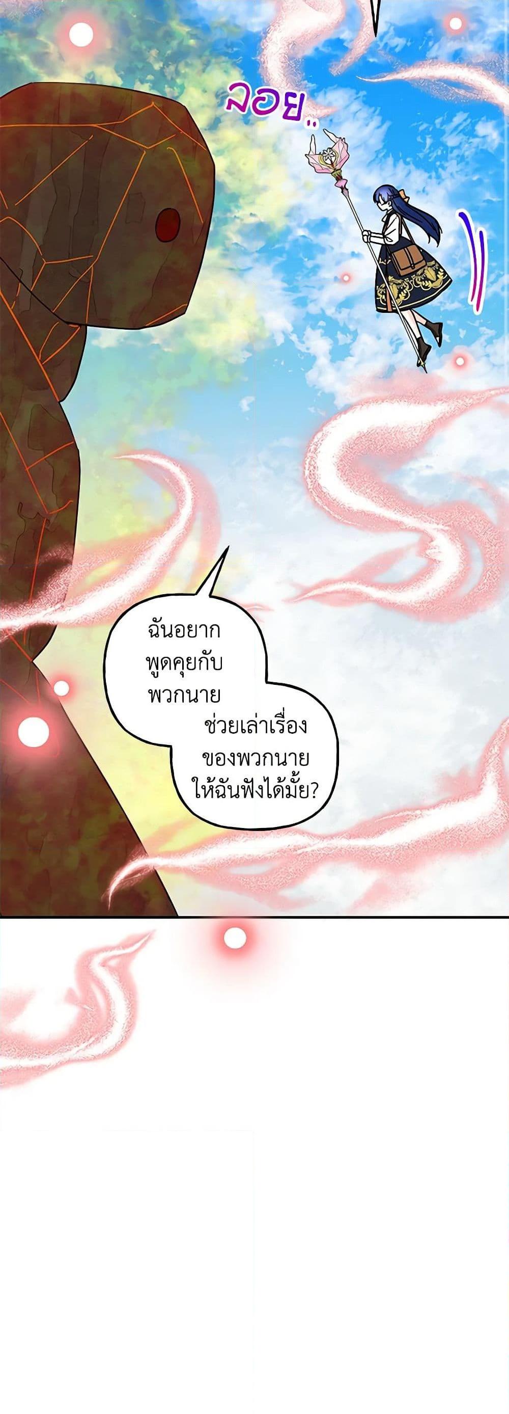 Manga-lc-com อ่านมังงะ อ่านการ์ตูน ออนไลน์ ฟรี Daughter of the Archmage ตอนที่ 1 2 3 4 5 6 7 8 9 10 11 12 13 14 ฟรี ไม่มีโฆษณา Manga-lc - อ่าน มังงะ อ่าน การ์ตูน ออนไลน์ อ่านมังงะ ฟรี