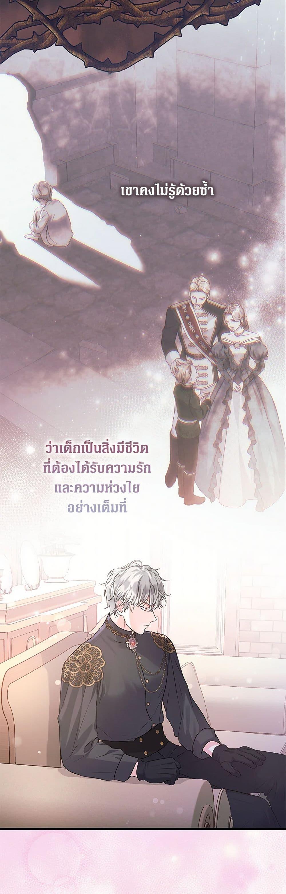 Manga-lc-com อ่านมังงะ อ่านการ์ตูน ออนไลน์ ฟรี The Archduke’s Magical Business Partner ตอนที่ 1 2 3 4 5 6 7 8 9 10 11 12 13 14 ฟรี ไม่มีโฆษณา Manga-lc - อ่าน มังงะ อ่าน การ์ตูน ออนไลน์ อ่านมังงะ ฟรี