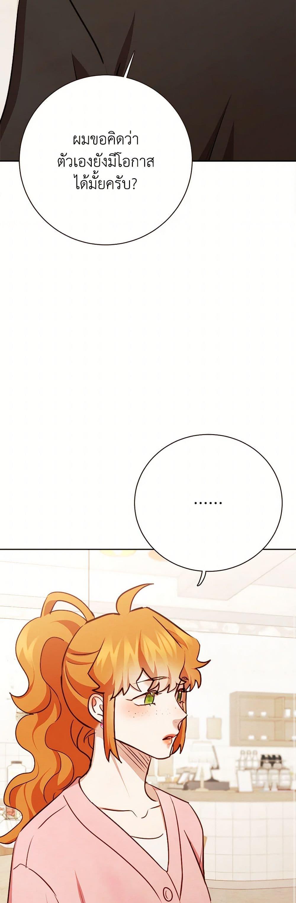 Manga-lc-com อ่านมังงะ อ่านการ์ตูน ออนไลน์ ฟรี Viewer’s Choice – The Dating Show ตอนที่ 1 2 3 4 5 6 7 8 9 10 11 12 13 14 ฟรี ไม่มีโฆษณา Manga-lc - อ่าน มังงะ อ่าน การ์ตูน ออนไลน์ อ่านมังงะ ฟรี