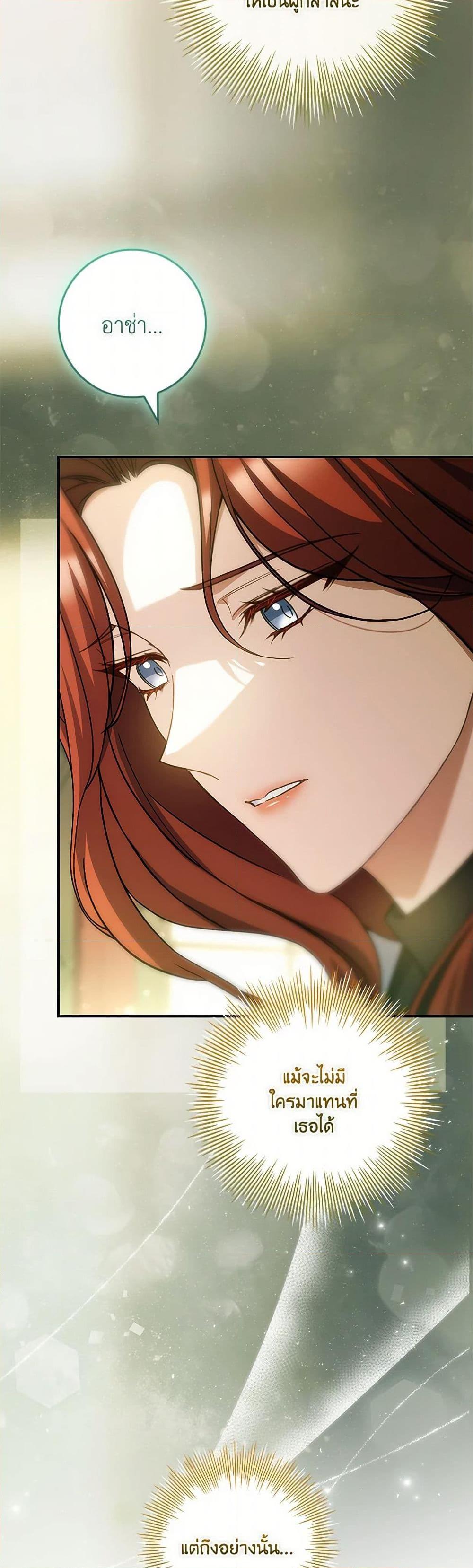 Manga-lc-com อ่านมังงะ อ่านการ์ตูน ออนไลน์ ฟรี The Painless Player ตอนที่ 1 2 3 4 5 6 7 8 9 10 11 12 13 14 ฟรี ไม่มีโฆษณา Manga-lc - อ่าน มังงะ อ่าน การ์ตูน ออนไลน์ อ่านมังงะ ฟรี