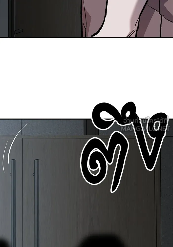 ยอดคนเลเวลทะลุ ตอนที่ 16 ฟรอซน่าเรด (2) รูปที่ 168