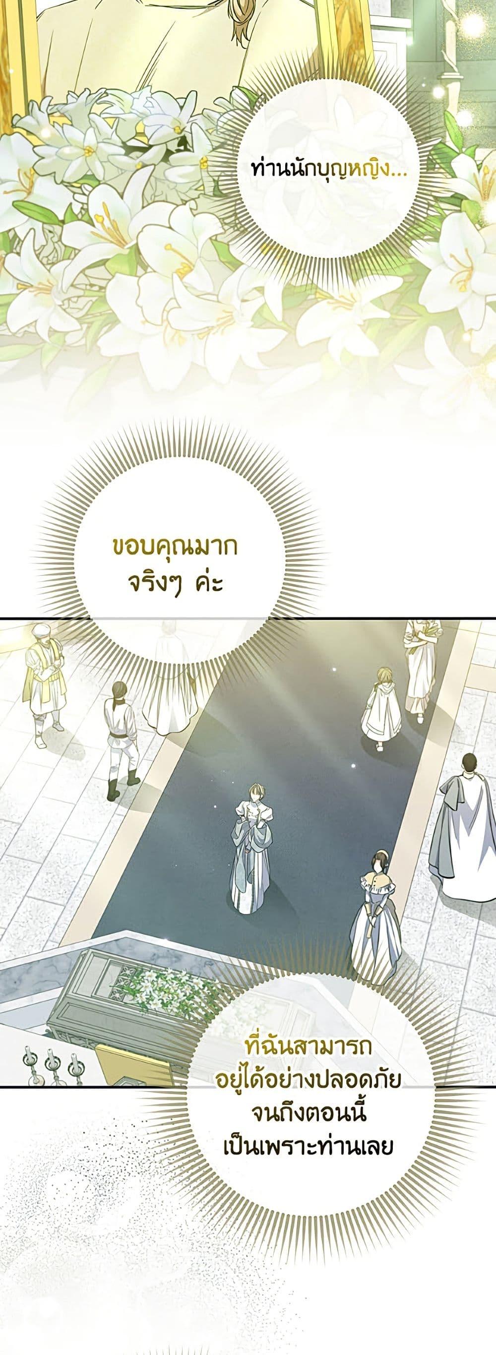 Manga-lc-com อ่านมังงะ อ่านการ์ตูน ออนไลน์ ฟรี A Saint Who Was Adopted by the Grand Duke ตอนที่ 1 2 3 4 5 6 7 8 9 10 11 12 13 14 ฟรี ไม่มีโฆษณา Manga-lc - อ่าน มังงะ อ่าน การ์ตูน ออนไลน์ อ่านมังงะ ฟรี