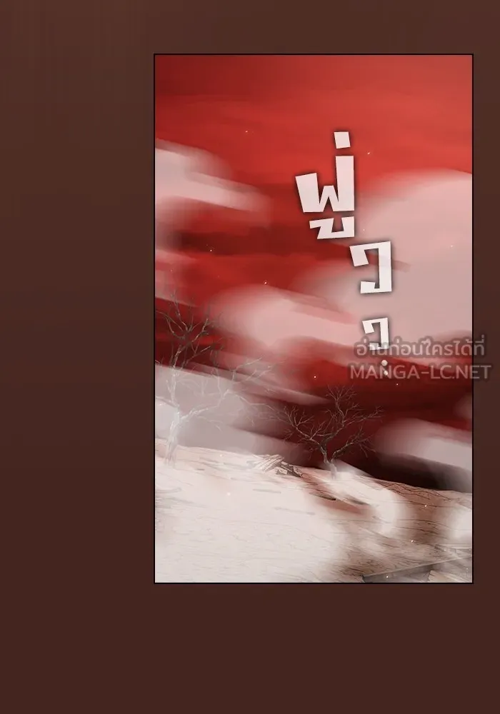 ผู้เล่นขั้นเทพแห่งหอคอยฝึกสอน ตอนที่ 213 รูปที่ 63