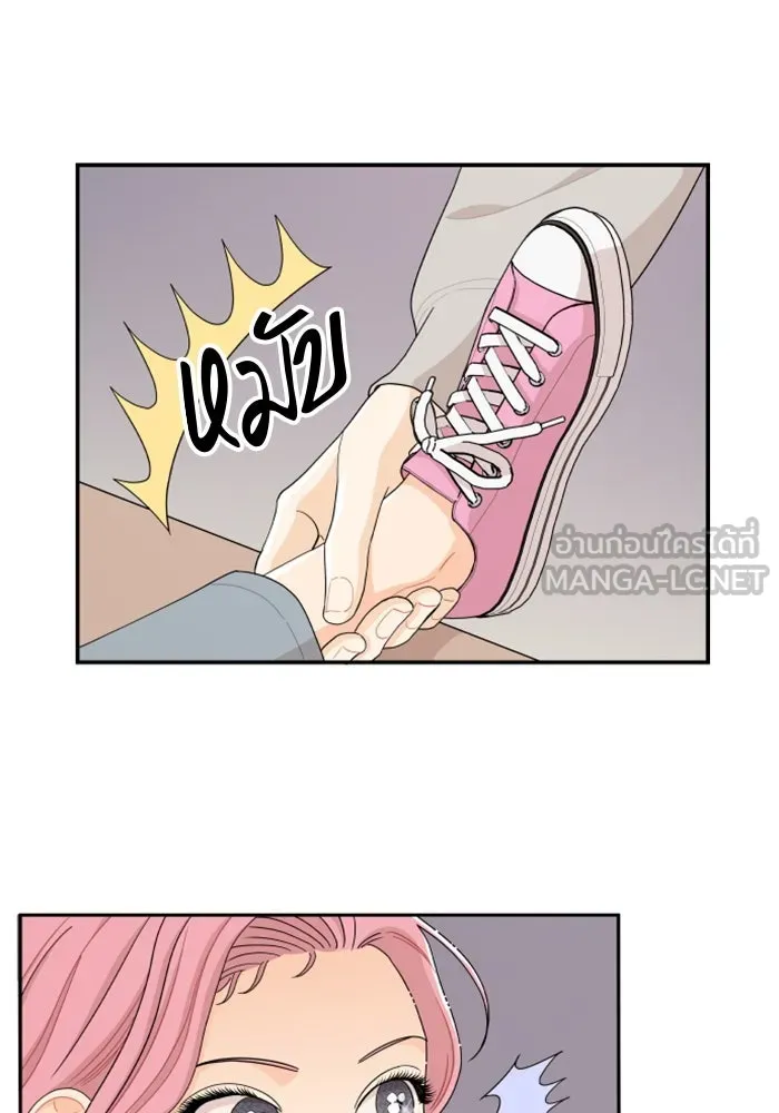 จริง ๆ แล้ว โอบารัมน่ะ… ตอนที่ 31 รูปที่ 48