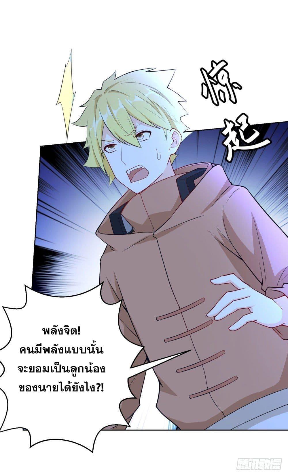 Manga-lc-com อ่านมังงะ อ่านการ์ตูน ออนไลน์ ฟรี Skyfire Avenue ตอนที่ 1 2 3 4 5 6 7 8 9 10 11 12 13 14 ฟรี ไม่มีโฆษณา Manga-lc - อ่าน มังงะ อ่าน การ์ตูน ออนไลน์ อ่านมังงะ ฟรี