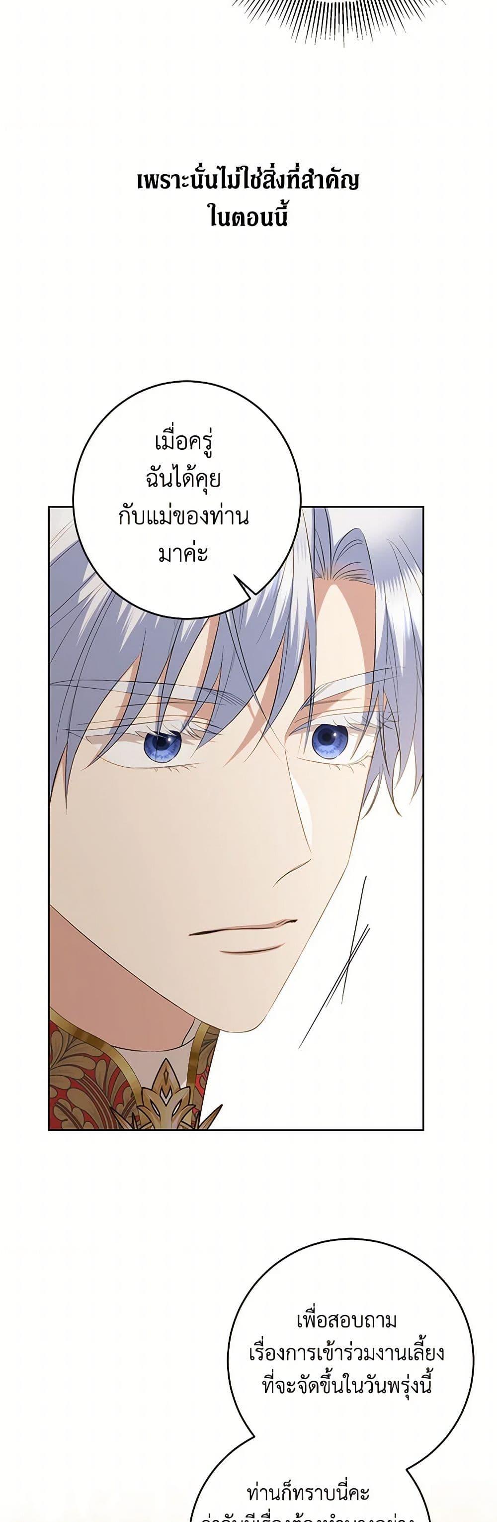 Manga-lc-com อ่านมังงะ อ่านการ์ตูน ออนไลน์ ฟรี I Don’t Love You Anymore ตอนที่ 1 2 3 4 5 6 7 8 9 10 11 12 13 14 ฟรี ไม่มีโฆษณา Manga-lc - อ่าน มังงะ อ่าน การ์ตูน ออนไลน์ อ่านมังงะ ฟรี