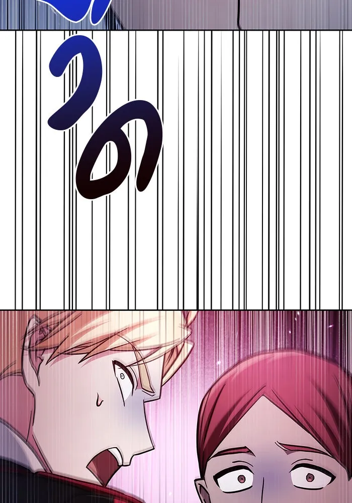 ผมไม่ได้เก่งอย่างที่คิด ตอนที่ 65 รูปที่ 17