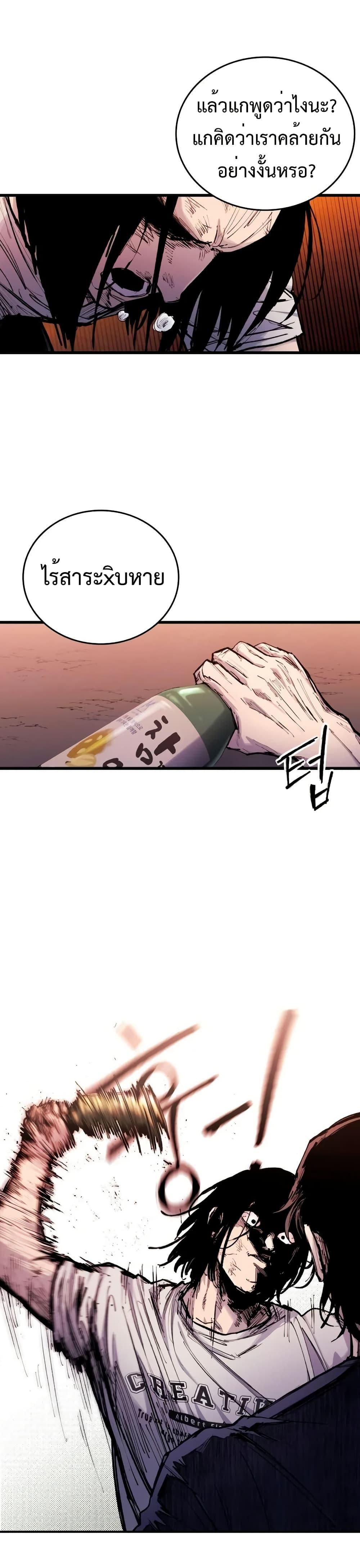 Manga-lc-com อ่านมังงะ อ่านการ์ตูน ออนไลน์ ฟรี High Class ตอนที่ 1 2 3 4 5 6 7 8 9 10 11 12 13 14 ฟรี ไม่มีโฆษณา Manga-lc - อ่าน มังงะ อ่าน การ์ตูน ออนไลน์ อ่านมังงะ ฟรี