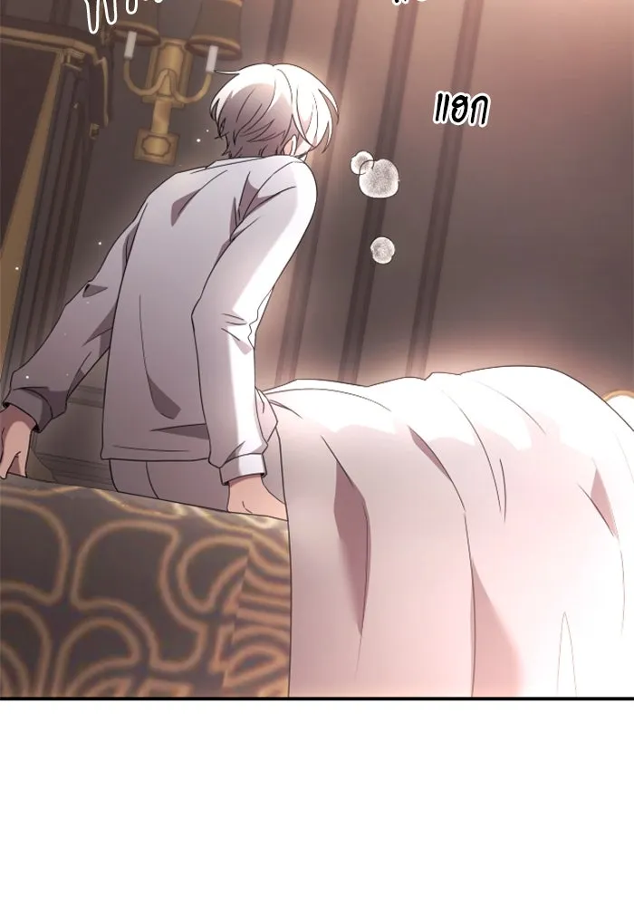 อัศวินดำล่าท้าเวลา ตอนที่ 1 รูปที่ 145