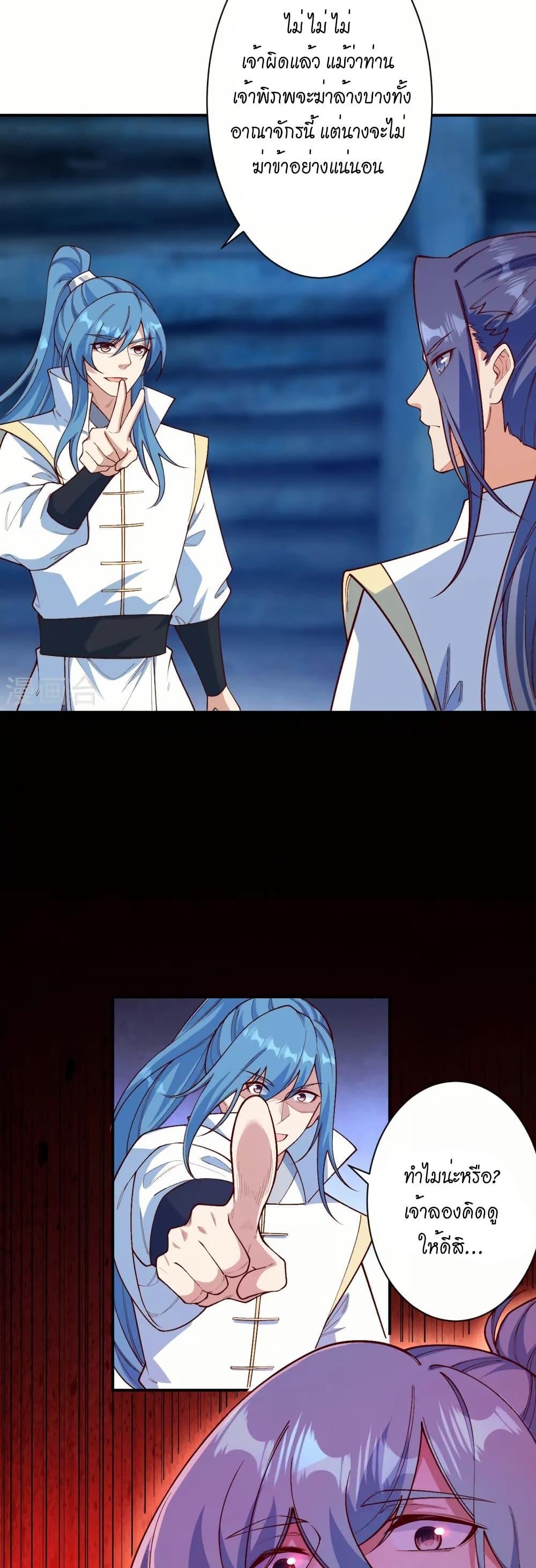 Manga-lc-com อ่านมังงะ อ่านการ์ตูน ออนไลน์ ฟรี Against the Gods อสูรพลิกฟ้า ตอนที่ 1 2 3 4 5 6 7 8 9 10 11 12 13 14 ฟรี ไม่มีโฆษณา Manga-lc - อ่าน มังงะ อ่าน การ์ตูน ออนไลน์ อ่านมังงะ ฟรี