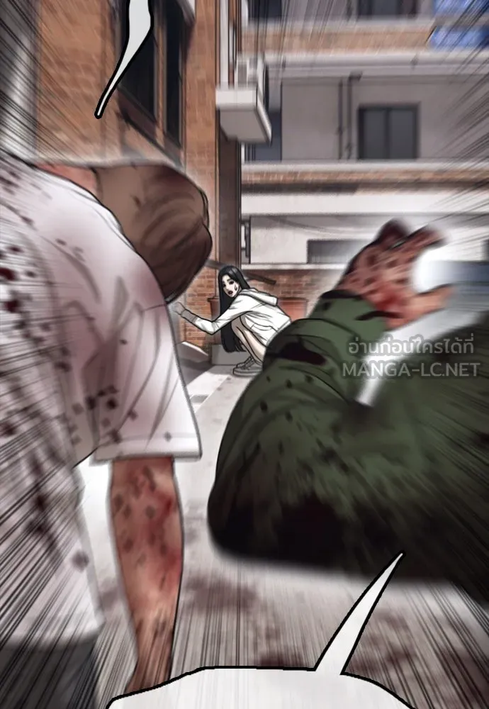 ผู้กล้าฝ่าวันสิ้นโลก ตอนที่ 3 เธอมาที่นี่ได้ยังไง รูปที่ 198