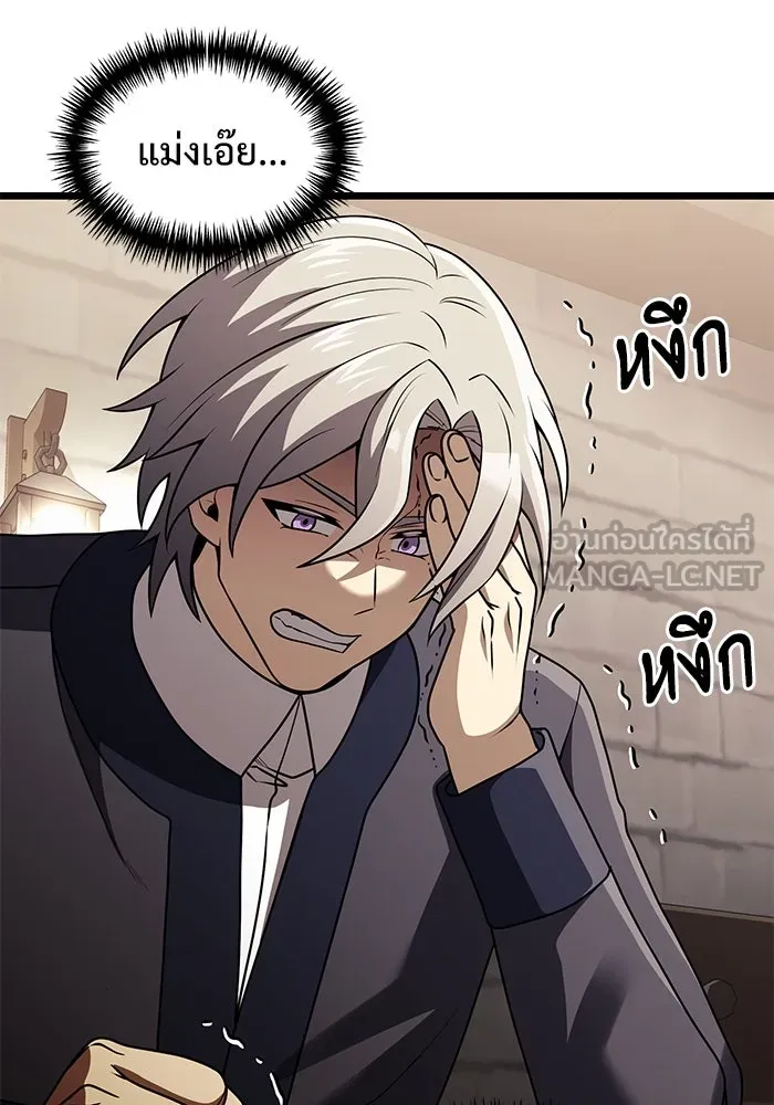 อัศวินดำล่าท้าเวลา ตอนที่ 32 รูปที่ 6