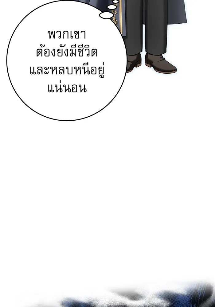 นางร้ายที่ไหนจะมีคุณธรรม ตอนที่ 120 รูปที่ 122