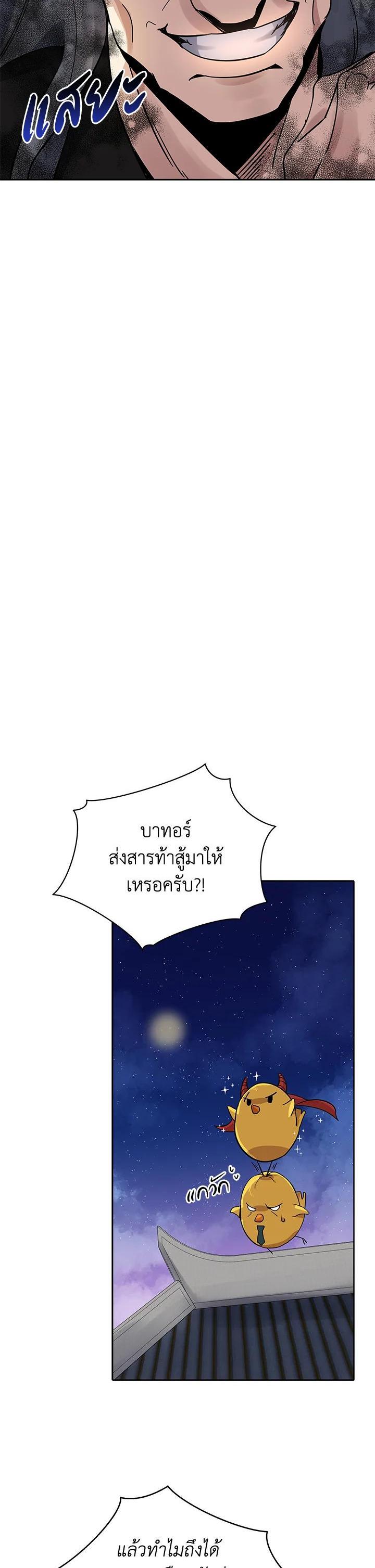 Manga-lc-com อ่านมังงะ อ่านการ์ตูน ออนไลน์ ฟรี The Descent of the Demonic Master ตอนที่ 1 2 3 4 5 6 7 8 9 10 11 12 13 14 ฟรี ไม่มีโฆษณา Manga-lc - อ่าน มังงะ อ่าน การ์ตูน ออนไลน์ อ่านมังงะ ฟรี