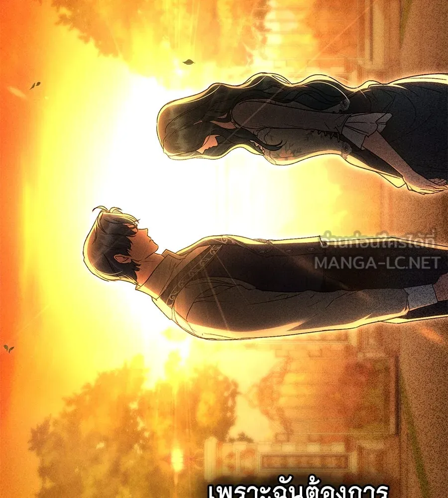 เล่ห์รักชนชั้นสูง ตอนที่ 35 รูปที่ 78