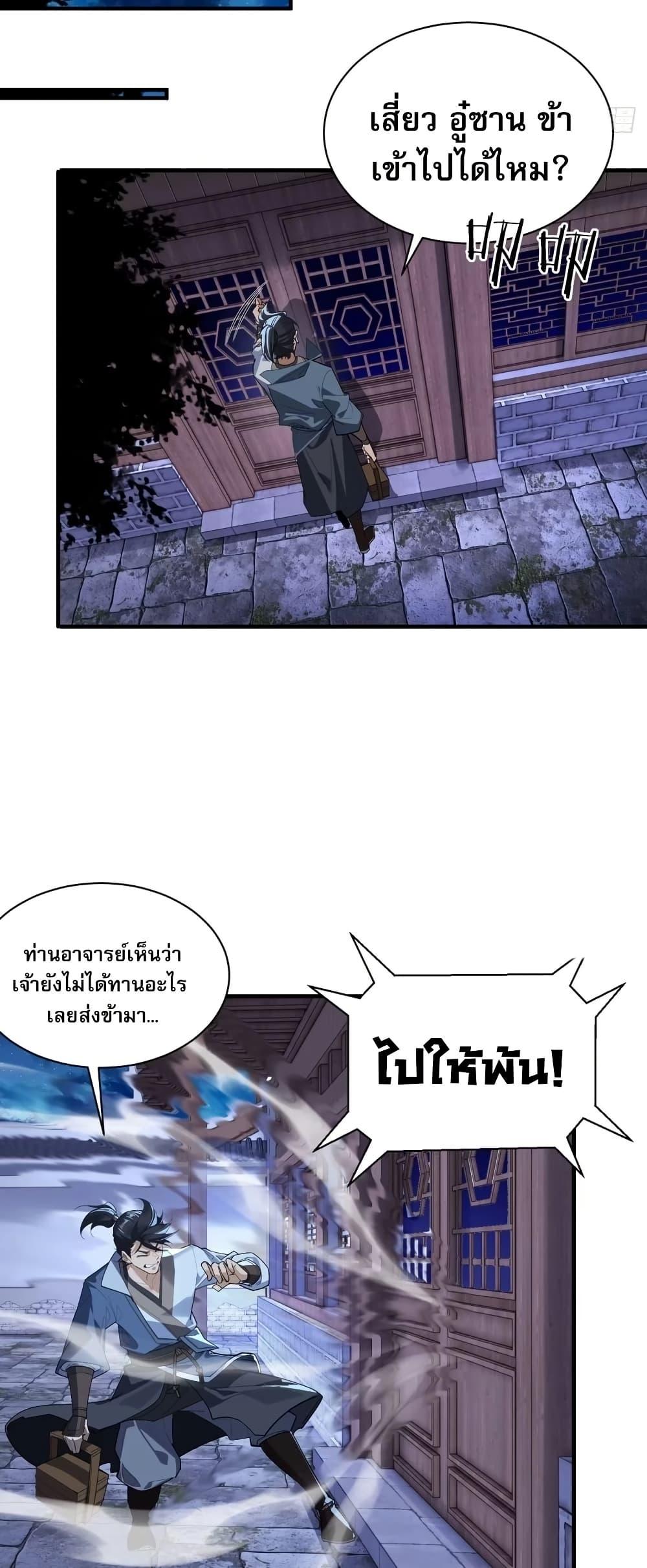 Manga-lc-com อ่านมังงะ อ่านการ์ตูน ออนไลน์ ฟรี The Leader of the Evil Cult Stayed By My Side and Watched Me Practice Secretly ตอนที่ 1 2 3 4 5 6 7 8 9 10 11 12 13 14 ฟรี ไม่มีโฆษณา Manga-lc - อ่าน มังงะ อ่าน การ์ตูน ออนไลน์ อ่านมังงะ ฟรี