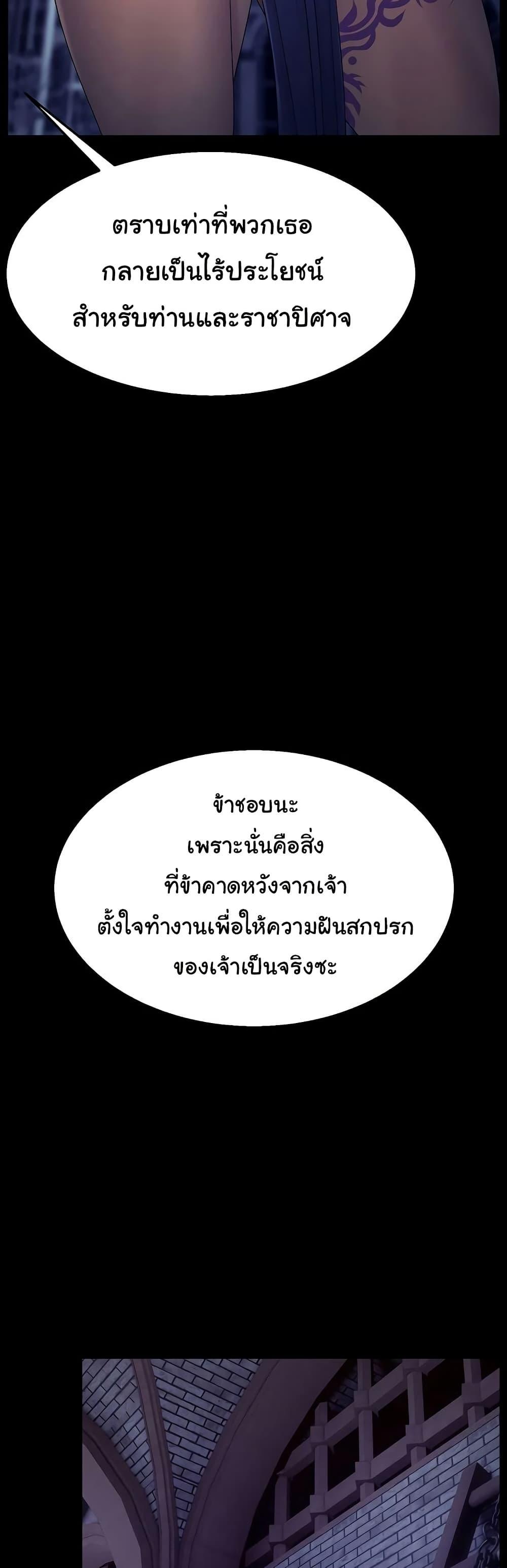 Doujin-Lc- อ่าน โดจิน มังฮวา เกาหลี ญี่ปุ่น จีน แปลไทย Ero The Princess ตอนที่ 1 2 3 4 5 6 7 8 9 10 11 12 13 14 ฟรี ไม่มีโฆษณา อ่าน โดจิน Manhwa เกาหลี ญี่ปุ่น จีน เรามีครบ คัดมาให้เน้นๆ โดจิน 18+ รับประกันความฟินโดย  Doujin Lc