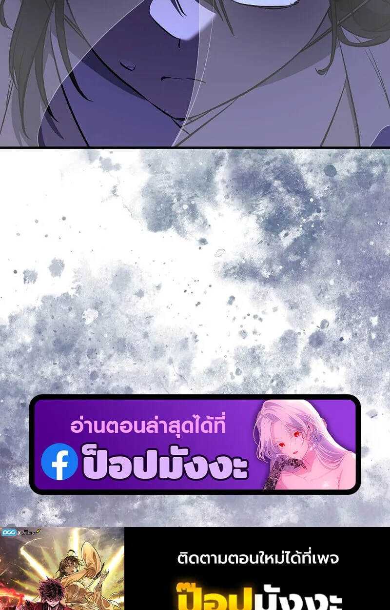 Childhood Friend of the Zenith สหายว_ยเยาว_ของข_าแข_งแกร_งท_ส_ดในใต_หล_า ตอนที่ ตอนที่ 72 รูปที่ 138