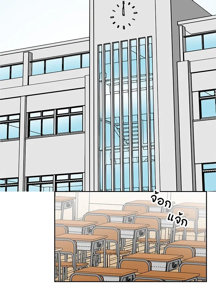 เพลิงแค้นผลาญใจ ตอนที่ 4 รูปที่ 80