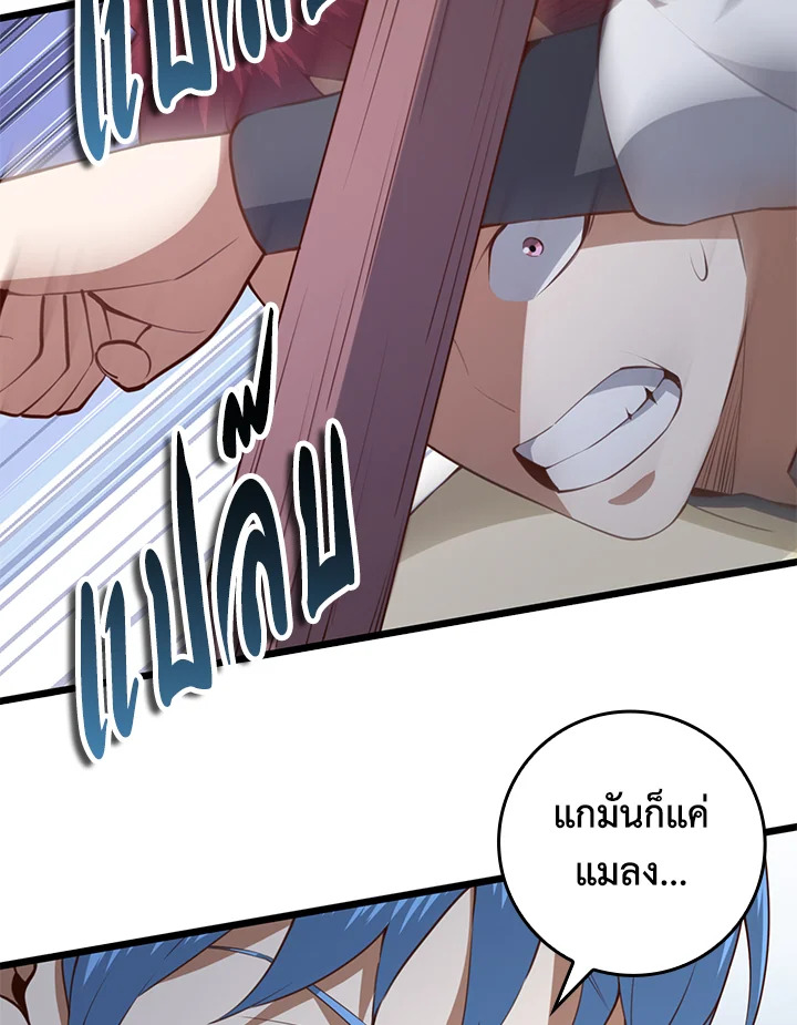 Manga-lc-com อ่านมังงะ อ่านการ์ตูน ออนไลน์ ฟรี The Lord of Coins ตอนที่ 1 2 3 4 5 6 7 8 9 10 11 12 13 14 ฟรี ไม่มีโฆษณา Manga-lc - อ่าน มังงะ อ่าน การ์ตูน ออนไลน์ อ่านมังงะ ฟรี
