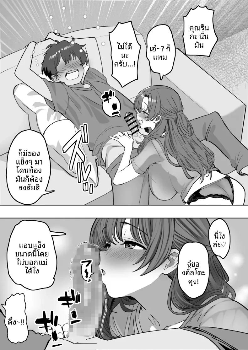 Doujin-Lc- อ่าน โดจิน มังฮวา เกาหลี ญี่ปุ่น จีน แปลไทย แม่เลี้ยงผู้มีเสน่ห์ยามเมามาย ดูเหมือนจะอยากมีทายาทกับผมเสียแล้ว (Oishiko) ตอนที่ 1 2 3 4 5 6 7 8 9 10 11 12 13 14 ฟรี ไม่มีโฆษณา อ่าน โดจิน Manhwa เกาหลี ญี่ปุ่น จีน เรามีครบ คัดมาให้เน้นๆ โดจิน 18+ รับประกันความฟินโดย  Doujin Lc