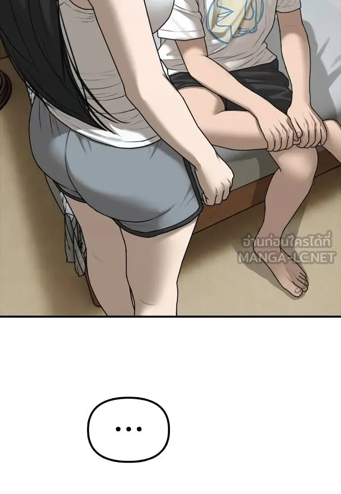 ผู้กล้าฝ่า ตอนที่ 17 รูปที่ 148