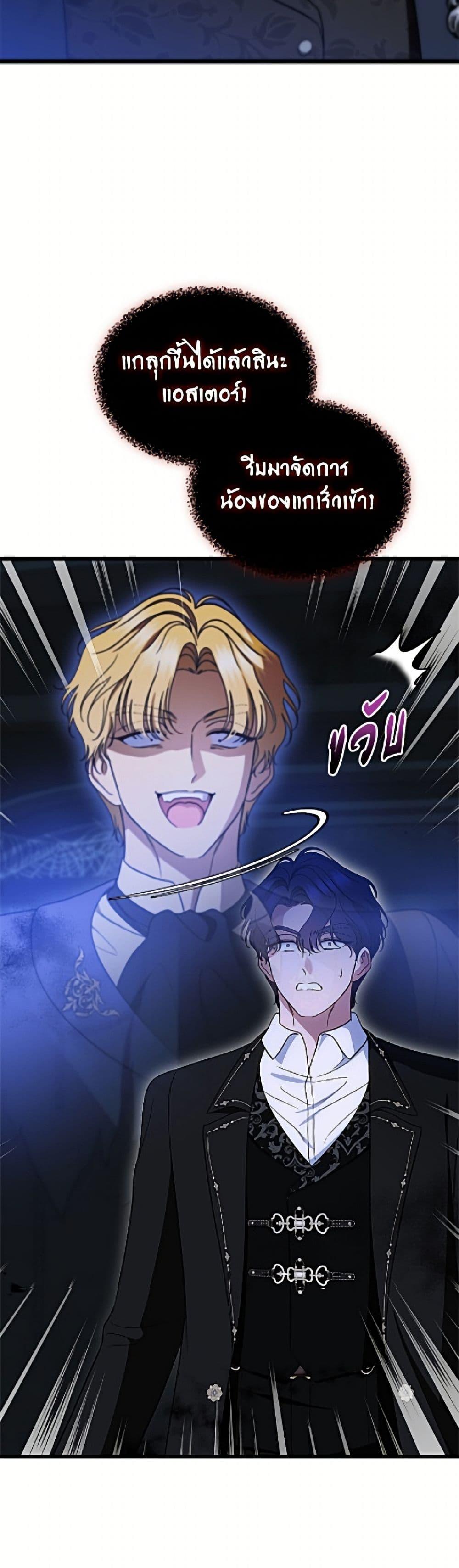Manga-lc-com อ่านมังงะ อ่านการ์ตูน ออนไลน์ ฟรี I Stole the Heroine’s First Love ตอนที่ 1 2 3 4 5 6 7 8 9 10 11 12 13 14 ฟรี ไม่มีโฆษณา Manga-lc - อ่าน มังงะ อ่าน การ์ตูน ออนไลน์ อ่านมังงะ ฟรี