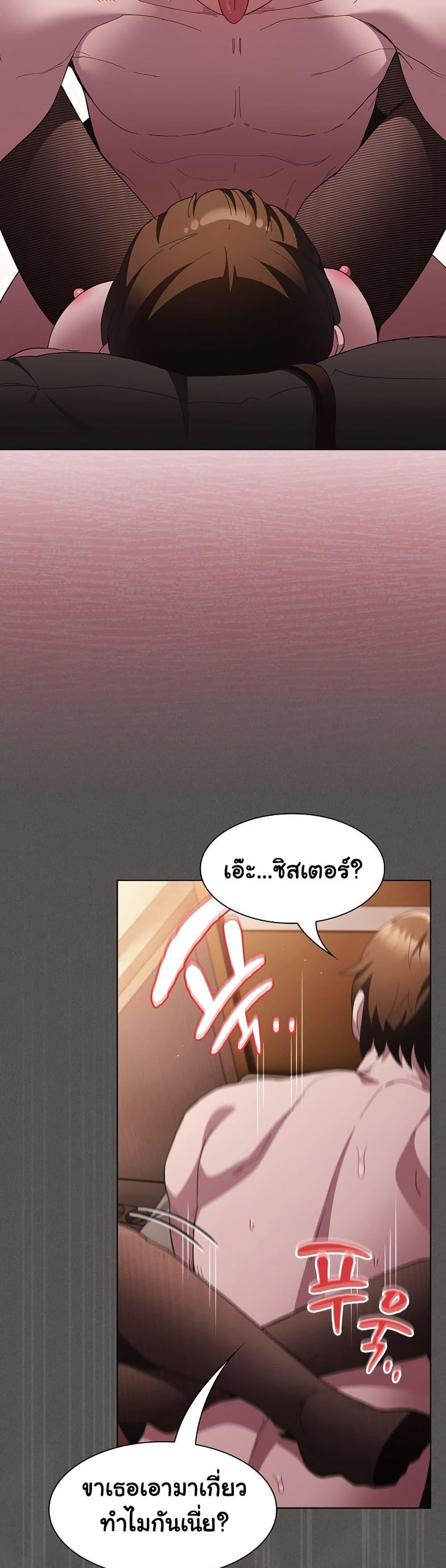 Doujin-Lc- อ่าน โดจิน มังฮวา เกาหลี ญี่ปุ่น จีน แปลไทย Believe Me! I Offer You My First ตอนที่ 1 2 3 4 5 6 7 8 9 10 11 12 13 14 ฟรี ไม่มีโฆษณา อ่าน โดจิน Manhwa เกาหลี ญี่ปุ่น จีน เรามีครบ คัดมาให้เน้นๆ โดจิน 18+ รับประกันความฟินโดย  Doujin Lc