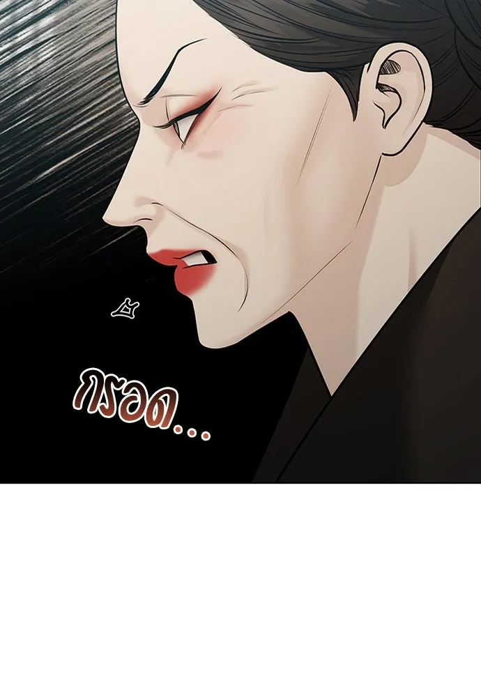 ความลับของสาวร่างทรง ตอนที่ 32 รูปที่ 113