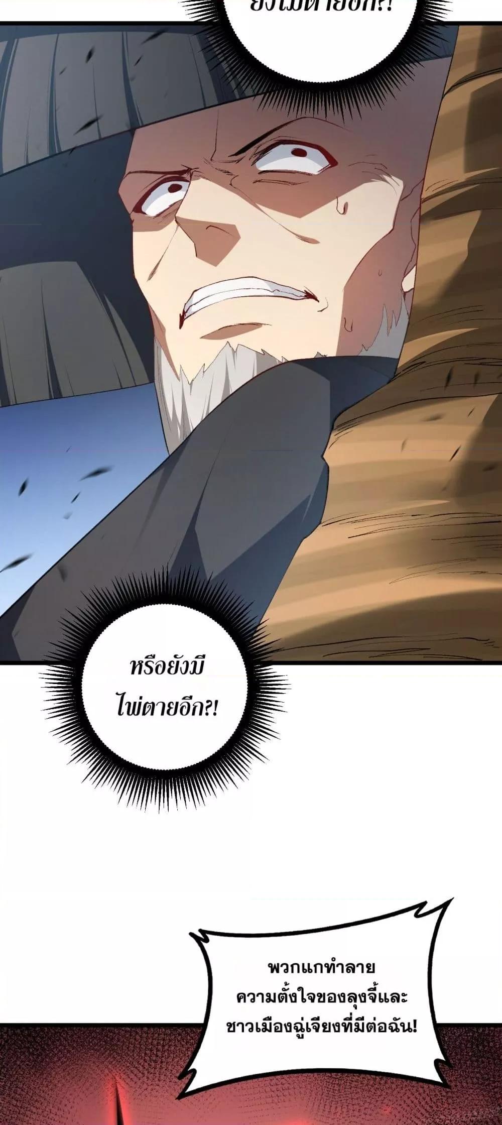 Manga-lc-com อ่านมังงะ อ่านการ์ตูน ออนไลน์ ฟรี SupremeZergLo ตอนที่ 1 2 3 4 5 6 7 8 9 10 11 12 13 14 ฟรี ไม่มีโฆษณา Manga-lc - อ่าน มังงะ อ่าน การ์ตูน ออนไลน์ อ่านมังงะ ฟรี