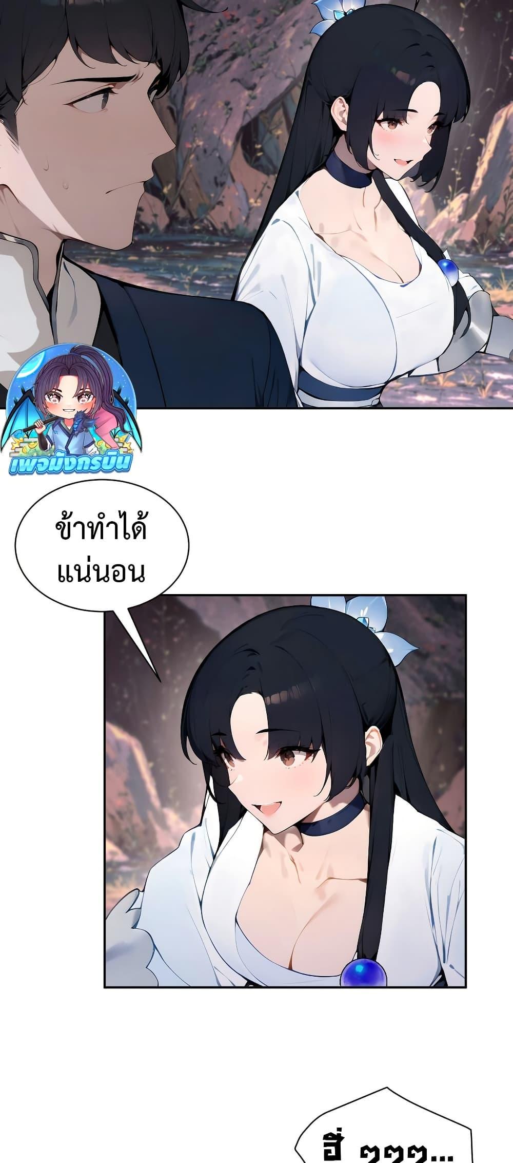 Manga-lc-com อ่านมังงะ อ่านการ์ตูน ออนไลน์ ฟรี Hundred Wives Book The saints all call me husband ตอนที่ 1 2 3 4 5 6 7 8 9 10 11 12 13 14 ฟรี ไม่มีโฆษณา Manga-lc - อ่าน มังงะ อ่าน การ์ตูน ออนไลน์ อ่านมังงะ ฟรี