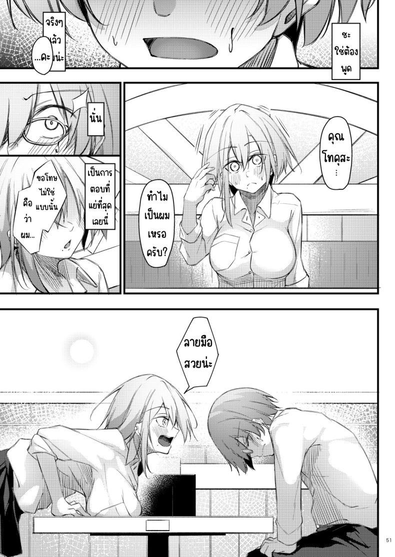 Doujin-Lc- อ่าน โดจิน มังฮวา เกาหลี ญี่ปุ่น จีน แปลไทย เหตุผลที่โอตาคุอย่างผมจะมีแฟน [Gakuen Ketsumeichou (Oriue Wato)] Otaku na Boku ni Gal na Kanojo ga dekita Wake ตอนที่ 1 2 3 4 5 6 7 8 9 10 11 12 13 14 ฟรี ไม่มีโฆษณา อ่าน โดจิน Manhwa เกาหลี ญี่ปุ่น จีน เรามีครบ คัดมาให้เน้นๆ โดจิน 18+ รับประกันความฟินโดย  Doujin Lc