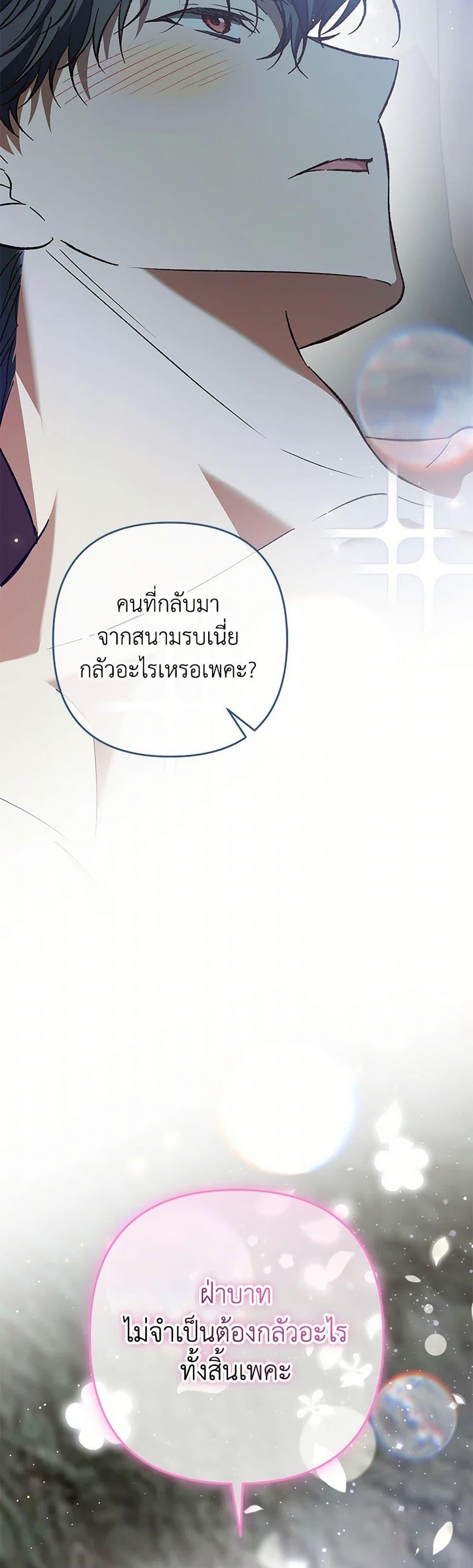 Manga-lc-com อ่านมังงะ อ่านการ์ตูน ออนไลน์ ฟรี The Male Lead Proposed to Me ตอนที่ 1 2 3 4 5 6 7 8 9 10 11 12 13 14 ฟรี ไม่มีโฆษณา Manga-lc - อ่าน มังงะ อ่าน การ์ตูน ออนไลน์ อ่านมังงะ ฟรี