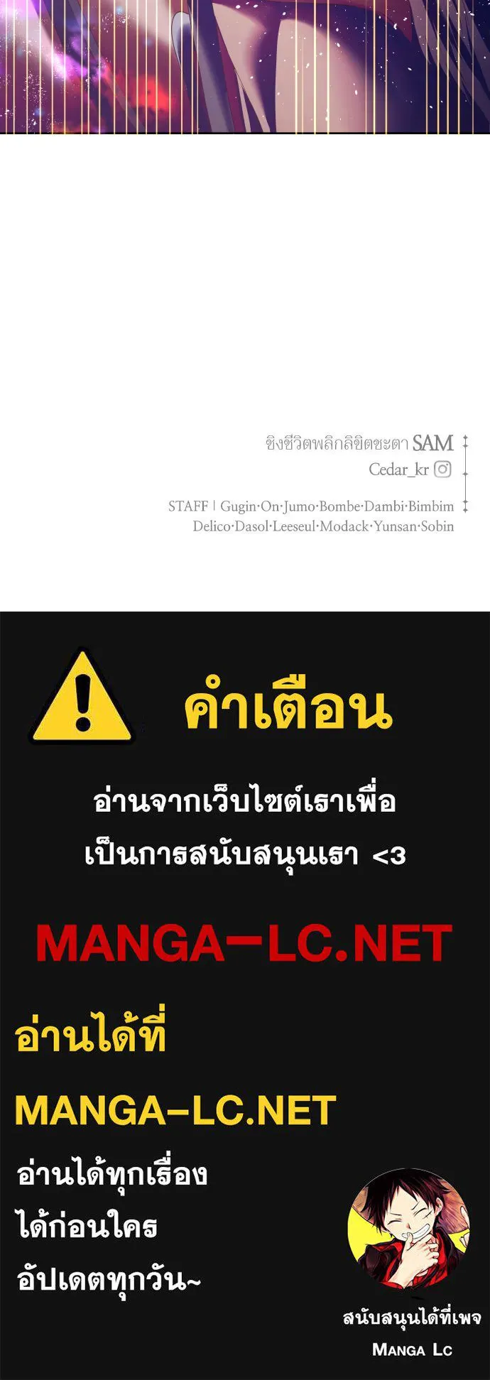 ชิงชีวิตพลิกลิขิตชะตา ตอนที่ 167. อาหารค่ำยามดึก(2) รูปที่ 185