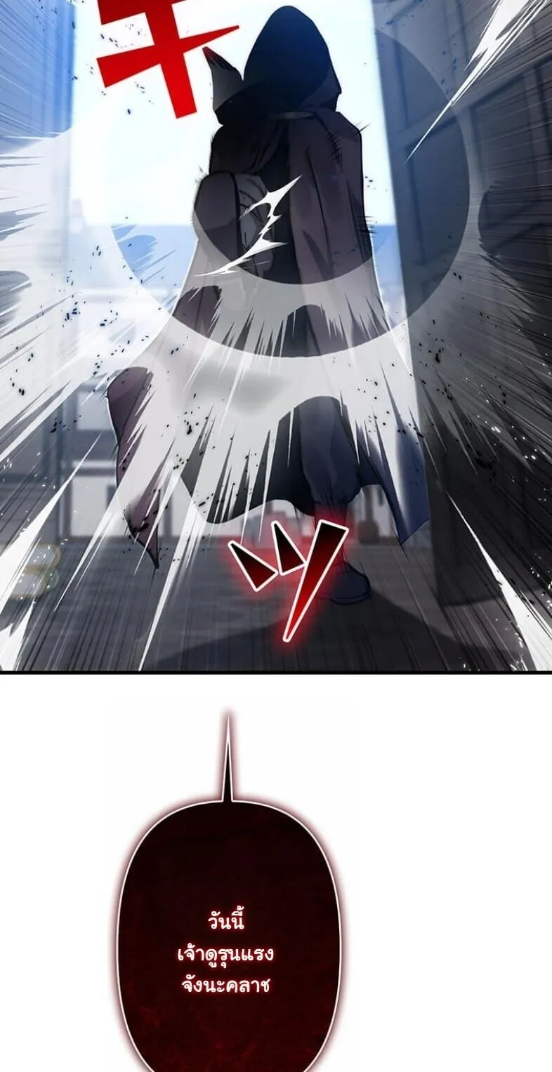 I Became a Cheat-Level Skill Thief ราช_นจอมโจรปล_นสก_ลเทพ ตอนที่ ตอนที่ 19 รูปที่ 42