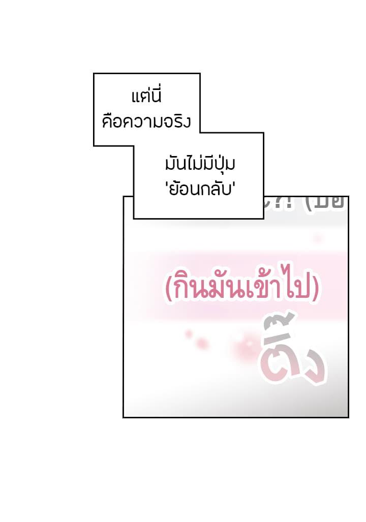 Manga-lc-com อ่านมังงะ อ่านการ์ตูน ออนไลน์ ฟรี Death Is The Only Ending For The Villainess ตอนที่ 1 2 3 4 5 6 7 8 9 10 11 12 13 14 ฟรี ไม่มีโฆษณา Manga-lc - อ่าน มังงะ อ่าน การ์ตูน ออนไลน์ อ่านมังงะ ฟรี