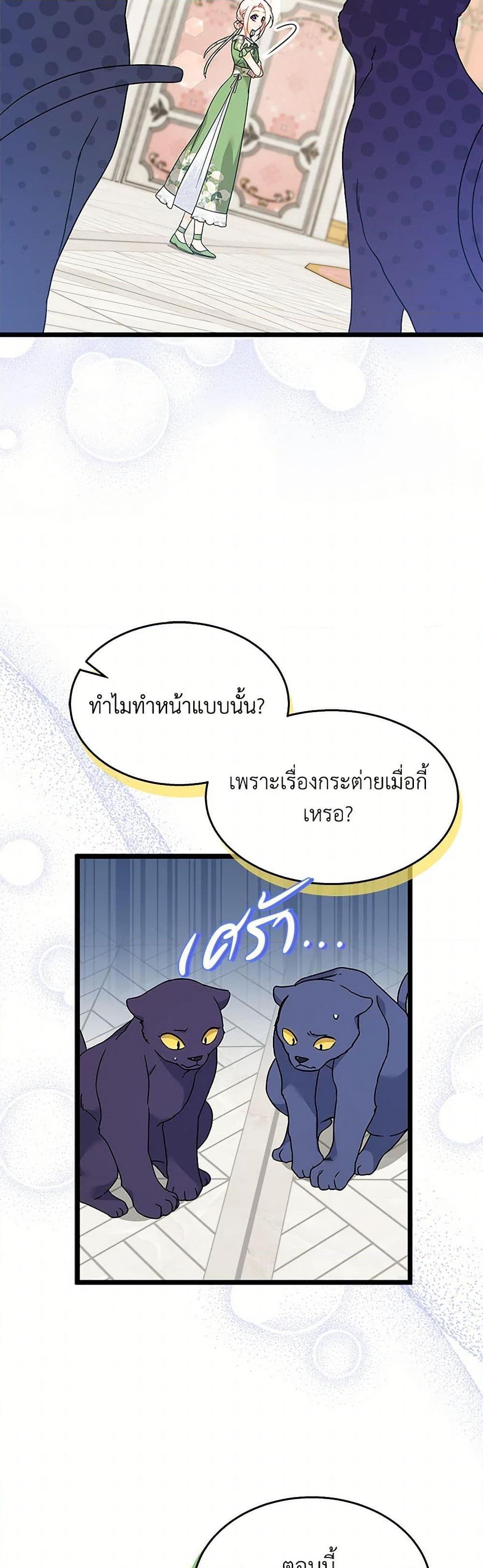 Manga-lc-com อ่านมังงะ อ่านการ์ตูน ออนไลน์ ฟรี The Symbiotic Relationship Between a Panther and a Rabbit ตอนที่ 1 2 3 4 5 6 7 8 9 10 11 12 13 14 ฟรี ไม่มีโฆษณา Manga-lc - อ่าน มังงะ อ่าน การ์ตูน ออนไลน์ อ่านมังงะ ฟรี