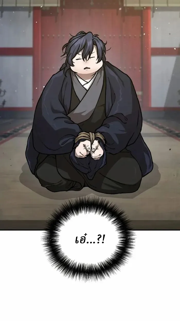 Reborn on the Demonic Cult Battlefield ยอดอ_จฉร_ยะผ_หวนค_น ตอนที่ ตอนที่ 1 รูปที่ 35